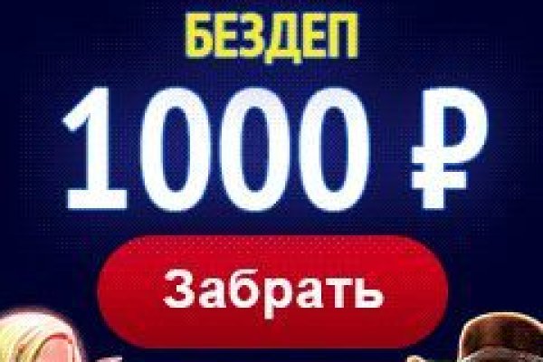 Кракен онлайн