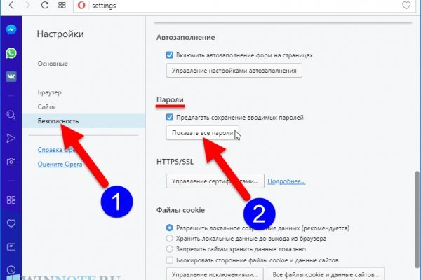 Кракен ссылка замена