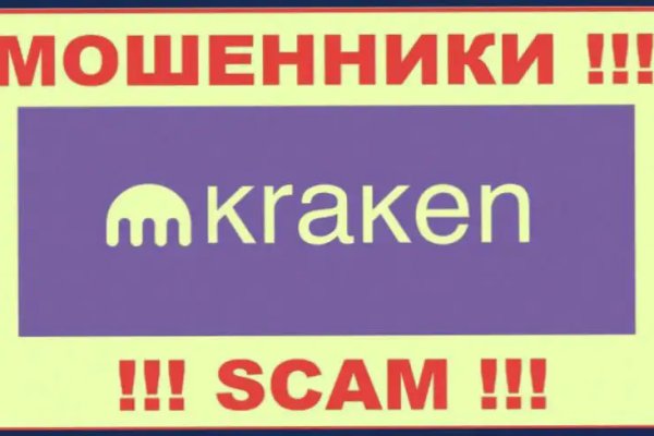 Kraken tor link