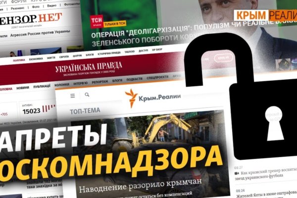 Как зайти в кракен через айфон