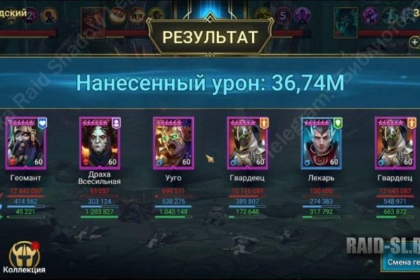 Kraken как найти ссылку