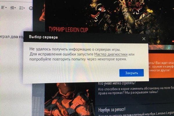 Кракен сайт в тор браузере ссылка