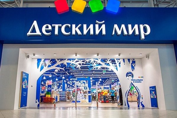 Зайти на кракен тор