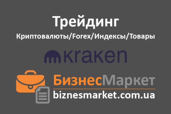 Рабочие ссылки на кракен 2025