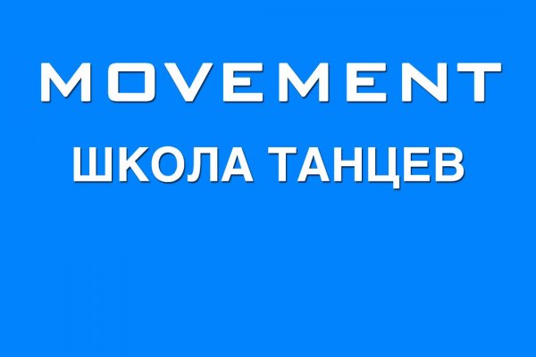 Кракен торговая площадка