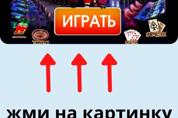 Ссылка на сайт гидра в тор браузере