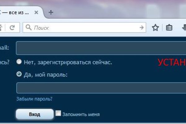 Даркнет кракен отзывы о платформе