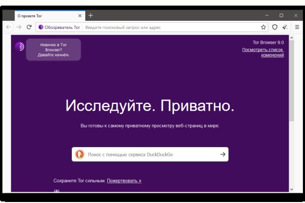 Замена гидры