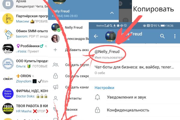 Kraken сайт зеркала