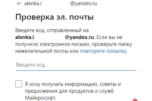 Кракен даркнет ссылка для тор