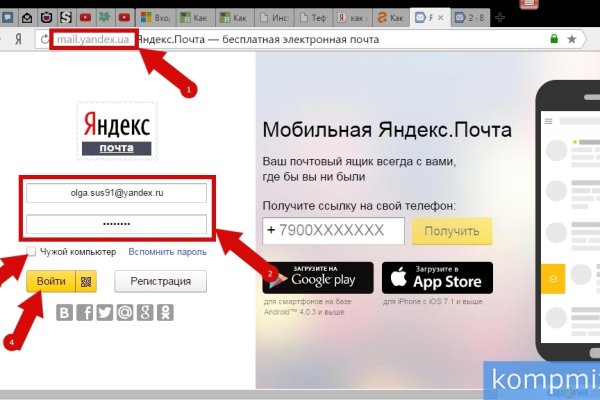 Кракен маркетплейс ассортимент