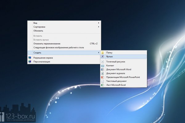 Как войти на сайт кракен