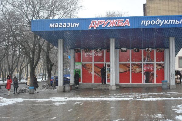 Кракен даркнет зеркало пв