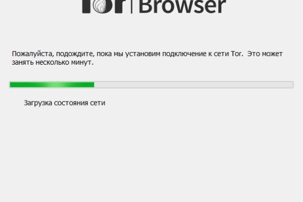 Кракен работает