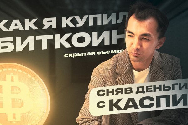 Актуальная ссылка на кракен в тор 2krnmarket