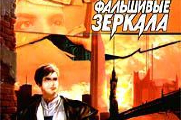 Мега зеркала тор онион мориарти кракен