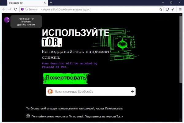 Доступ к kraken через vpn