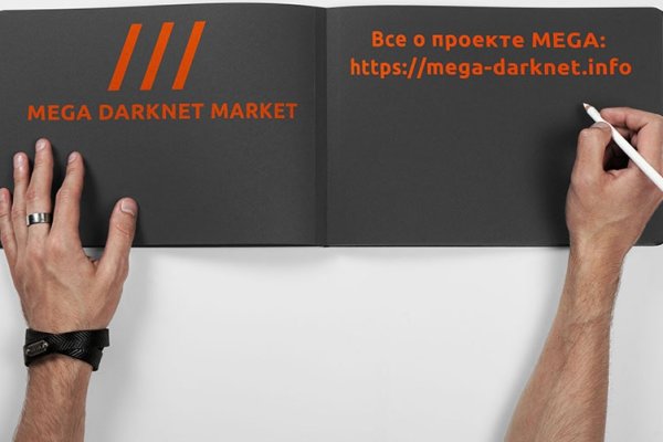 Кракен маркет зайти