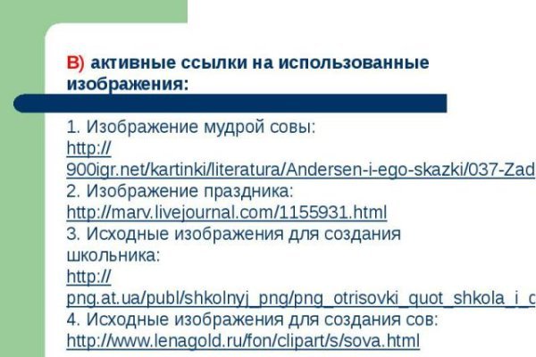 Ссылки на дарк нет