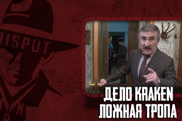 Дарк нет вход
