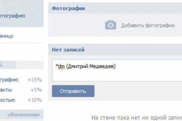 Кракен сайт тор ссылка