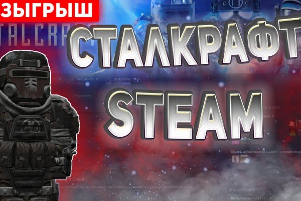 Кракен рабочее на сегодня сайт