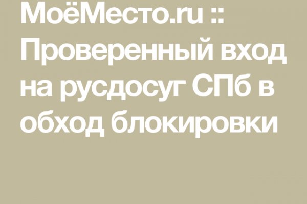 Кракен сс