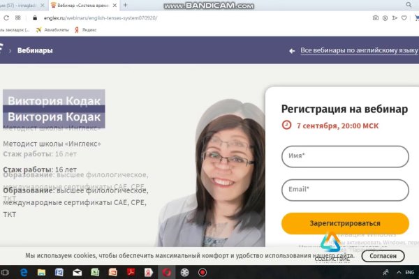 Ссылки мега кракен