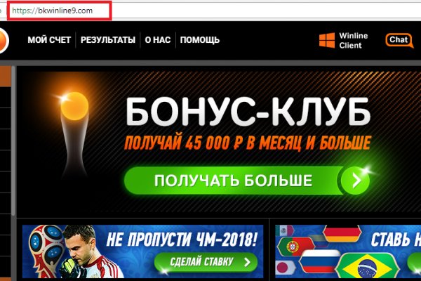 Kraken официальная ссылка
