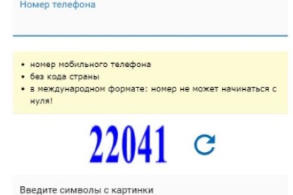 Купон кракен даркнет