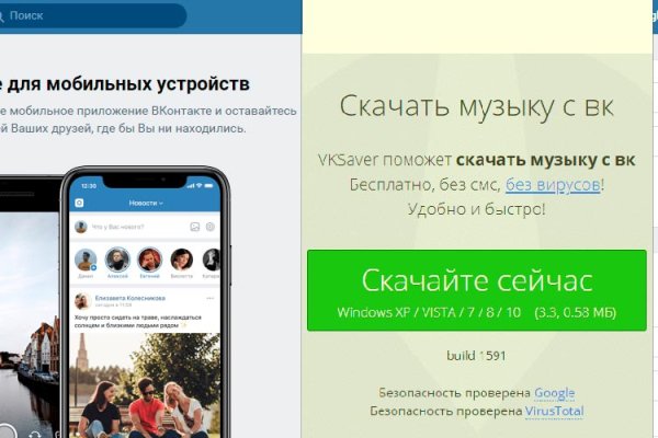 Кракен продажа