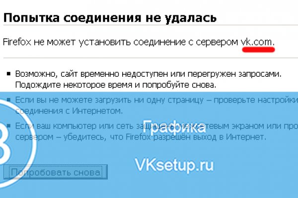 Как зайти на кракен браузеры