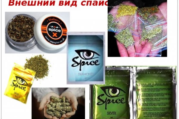 Кракен купить меф