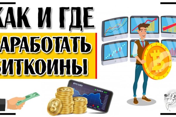 Даркнет официальный сайт на русском