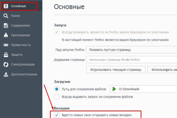 Кракен маркетплейс что там