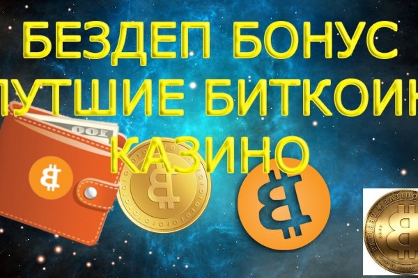 Кракен shop
