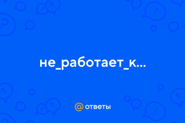 Ссылка кракен kraken torion net