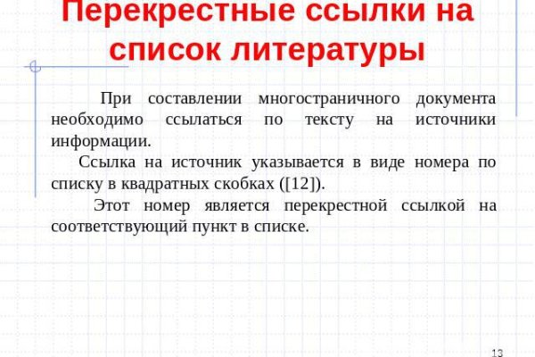Гидра сайт в тор браузере ссылка