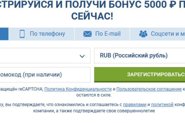 Где брать ссылки на кракен