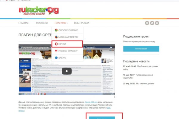 Кракен store