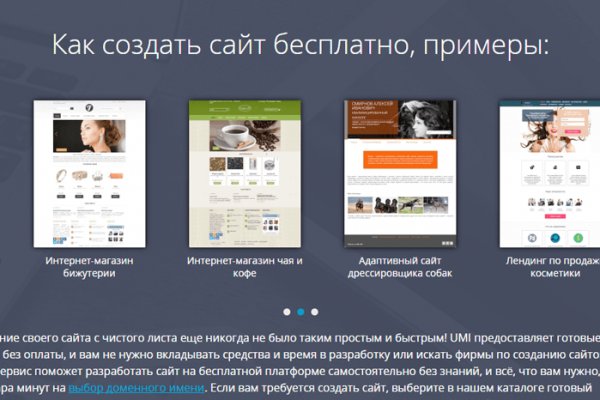 Покупки на кракене даркнет