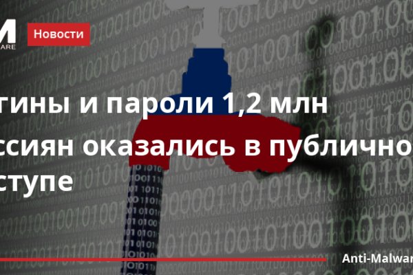 Кракен krakens13 at