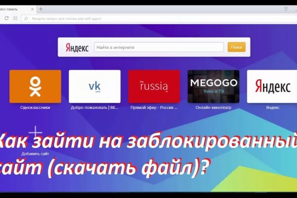 Kraken ссылка onion 2kmp