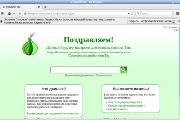 Кракен сайт регистрация