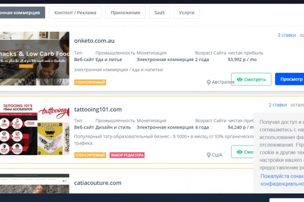 Как найти настоящую кракен даркнет ссылку