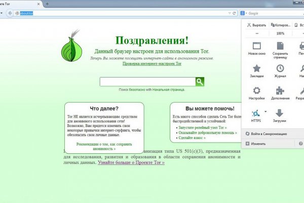 Можно ли восстановить аккаунт в кракен даркнет