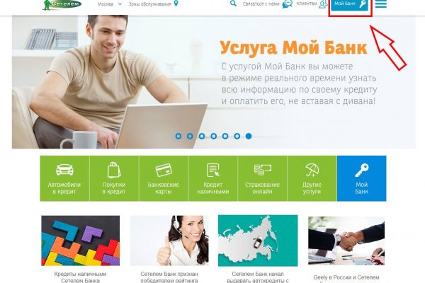 Кракен маркетплейс актуальные ссылки