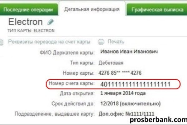Ссылка в даркнет