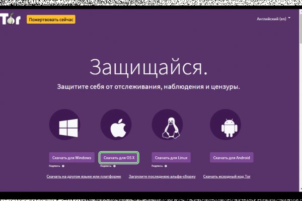 Кракен ссылка pw